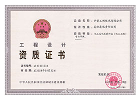 �������̼׼��O(sh��)Ӌ�Y�|(zh��)