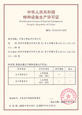 �����ܵ��Y�|(zh��)